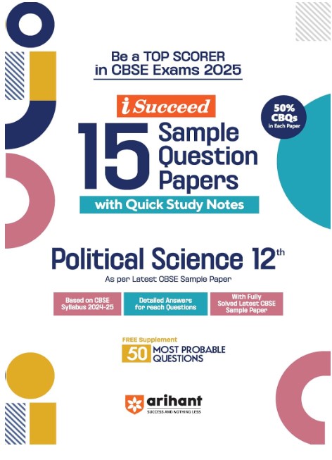 Arihant I Succeed 15 Sample Question Papers for Political Science Class 12th